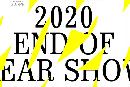 教育空間與建筑的探討