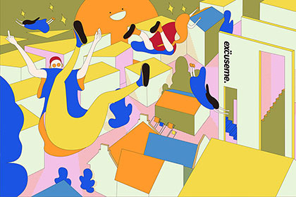 城市空間設計的探討