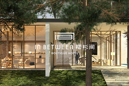 民宿空間設計特點