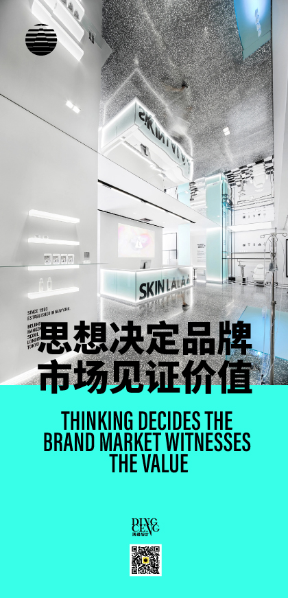 商業設計師在空間表現上的概念炸裂