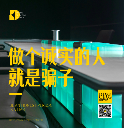 從空間設計去讀懂人生的追求與奢華