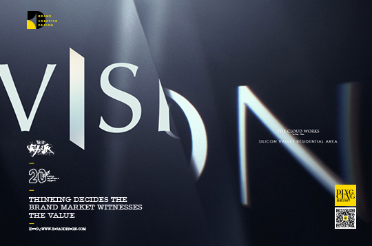 品牌設計公司對企業的重要性，如何做好品牌形象傳播。