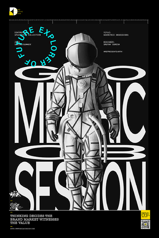 一套好的VI設計需要具備那些必要條件，如何產生共鳴！