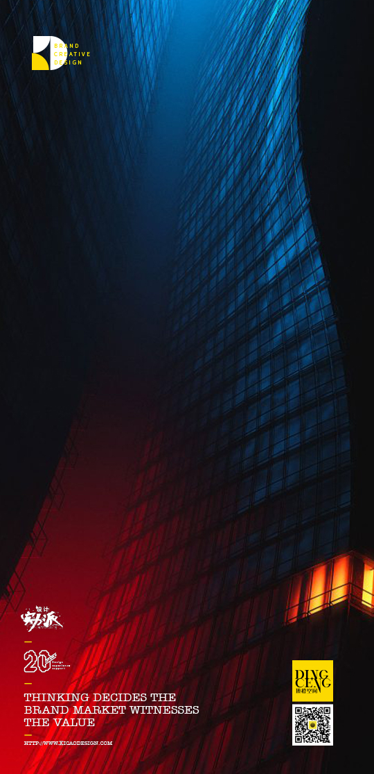 抽象的藝術設計能給空間增加那些亮點？