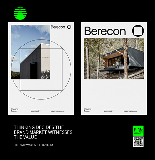 空間設計品牌化如何打造全新視覺設計表現？