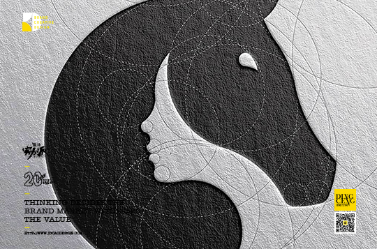 logo創意是品牌包裝設計中最重要的一部分嗎？