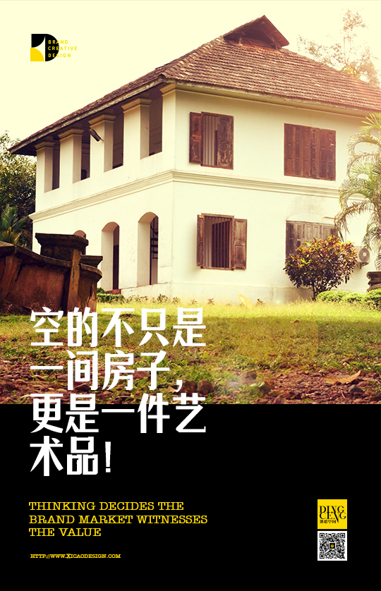 一個(gè)500平方米的品牌空間店，如何規(guī)劃設(shè)計(jì)。