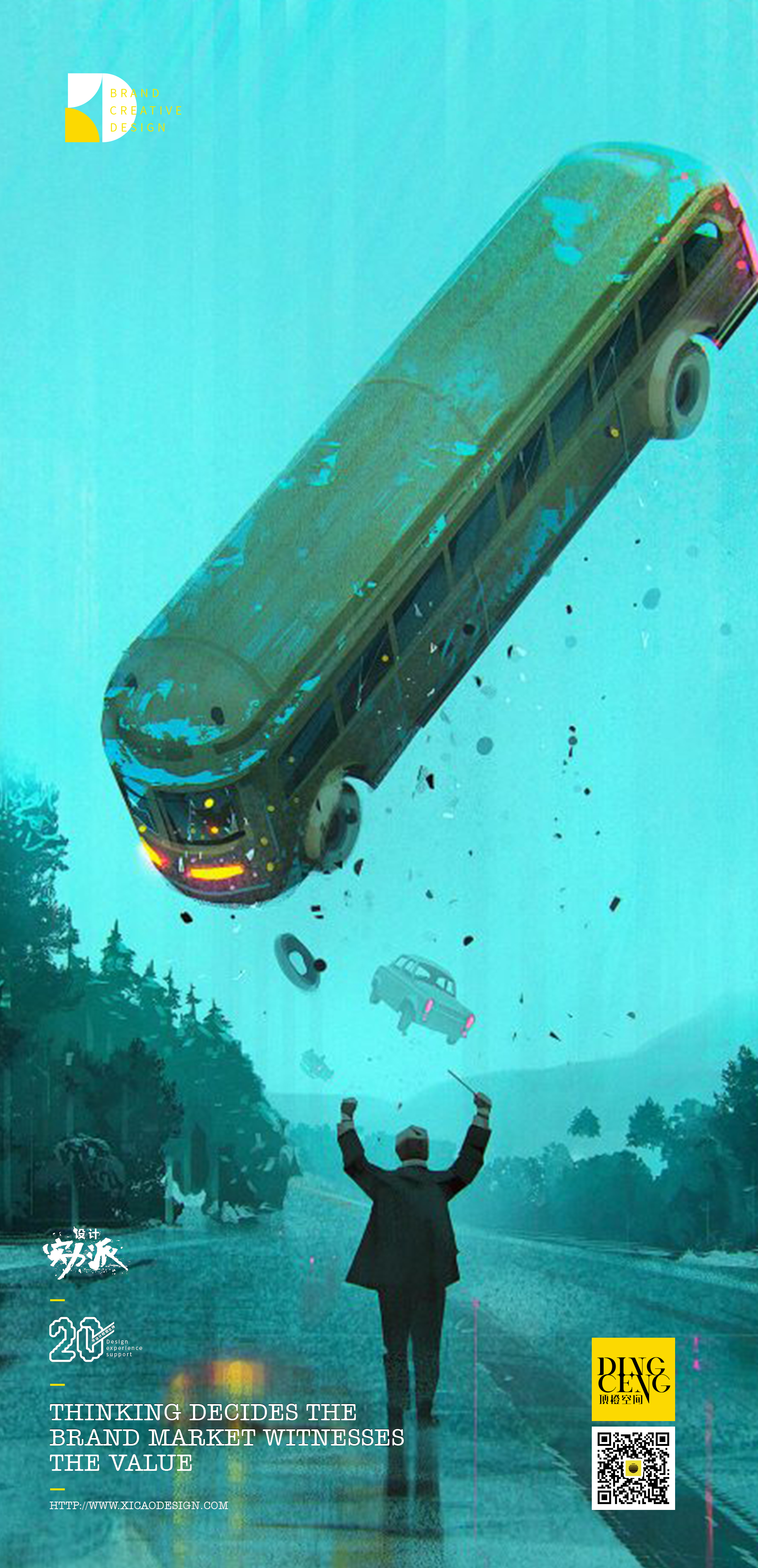 品牌策略和品牌策劃最大的互補(bǔ)關(guān)系是什么？讓品牌飛起來(lái)確一不可！