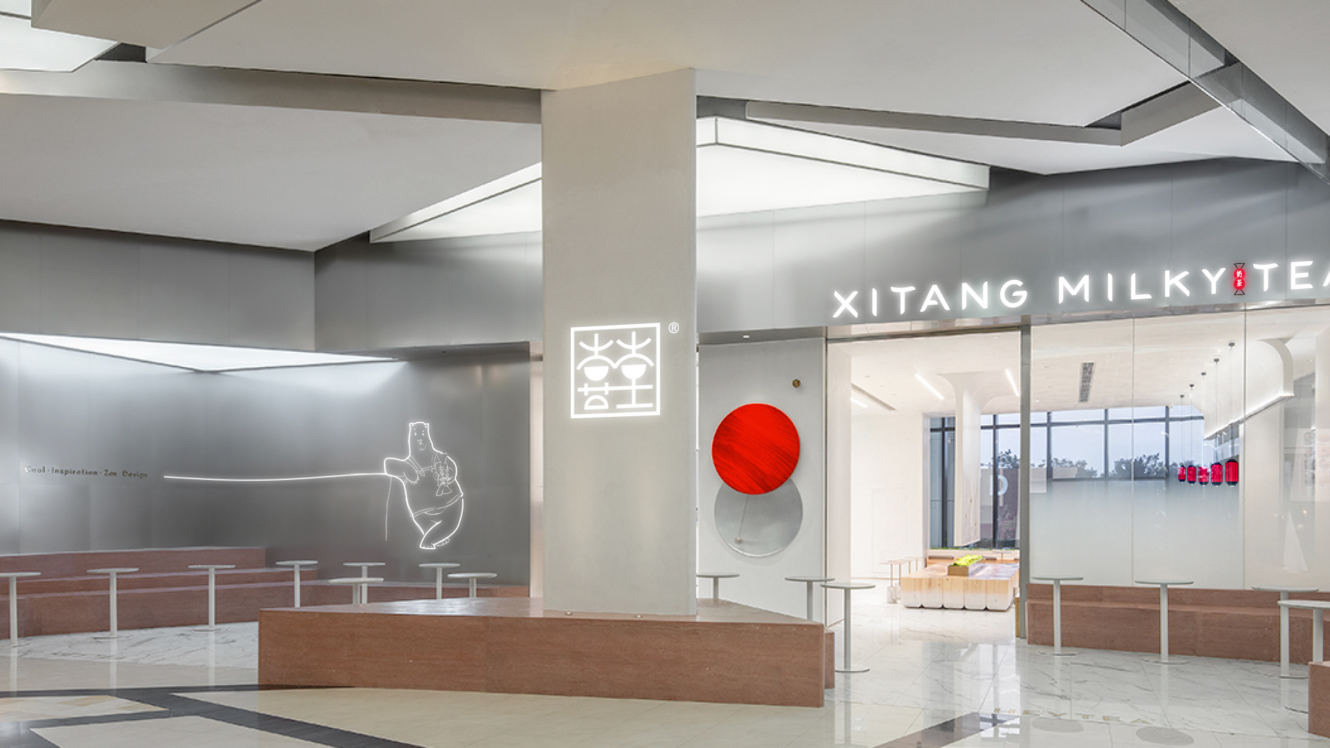 奶茶店設計