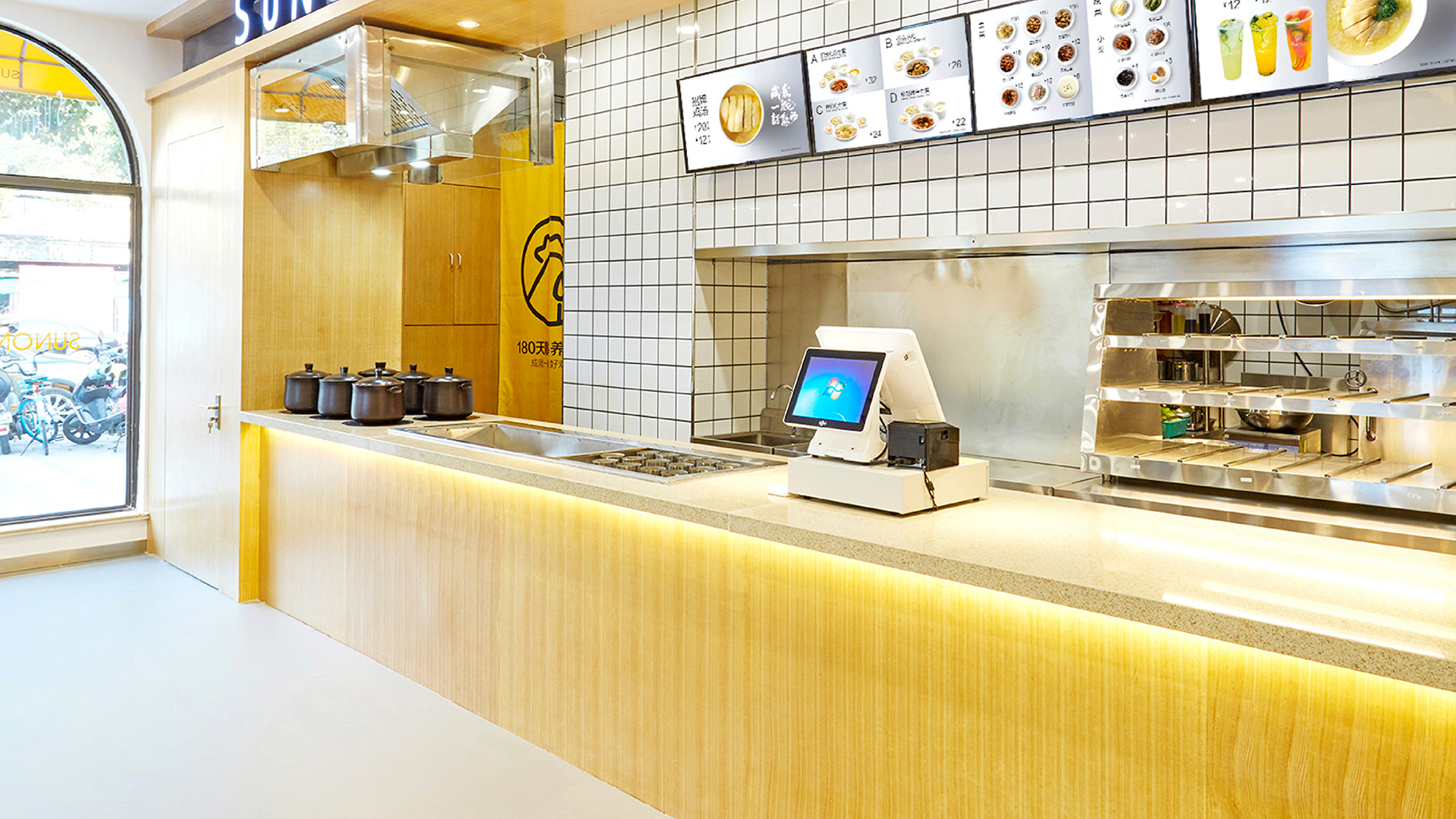 快餐店設(shè)計(jì)