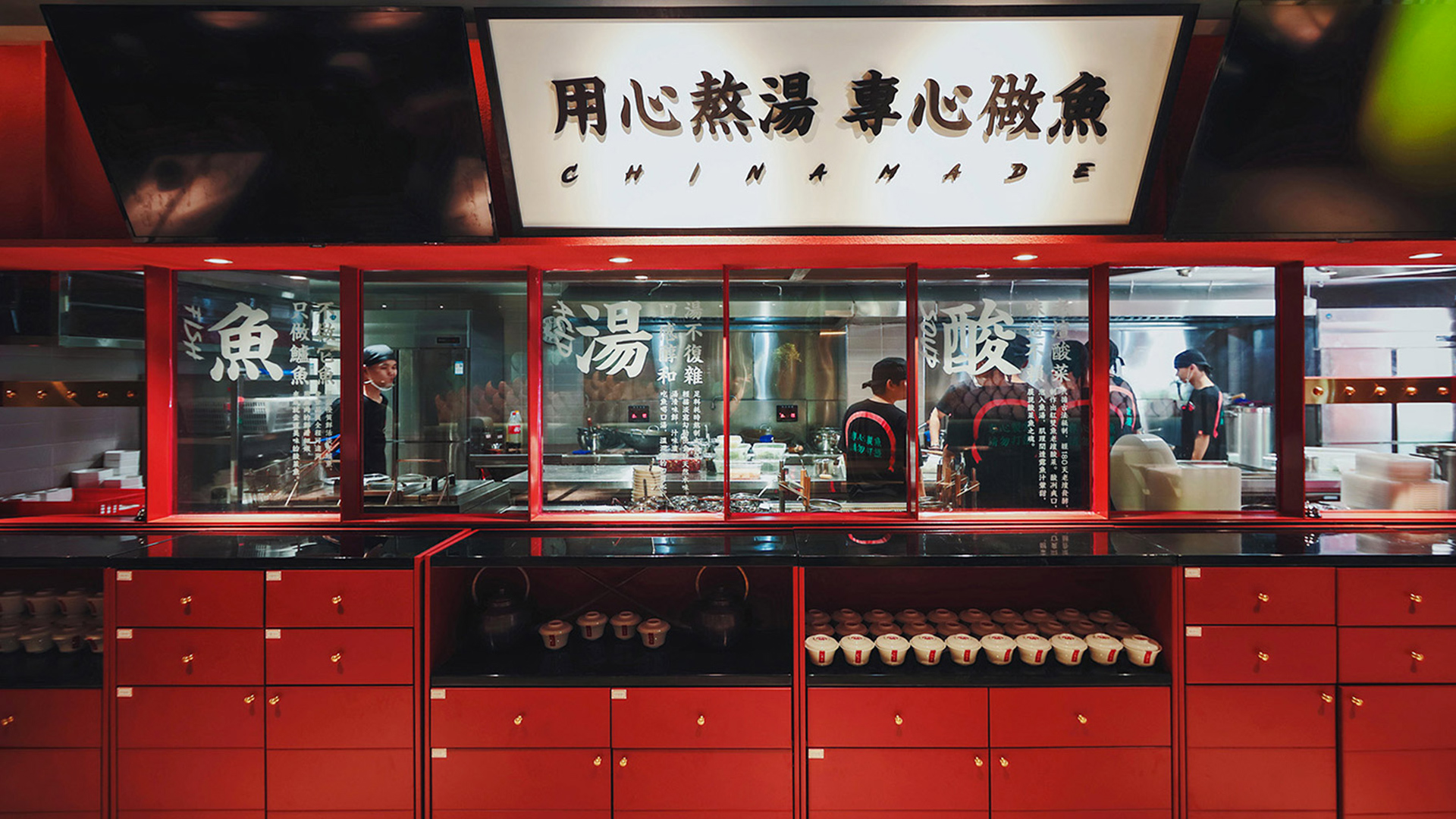 餐飲空間設(shè)計(jì)