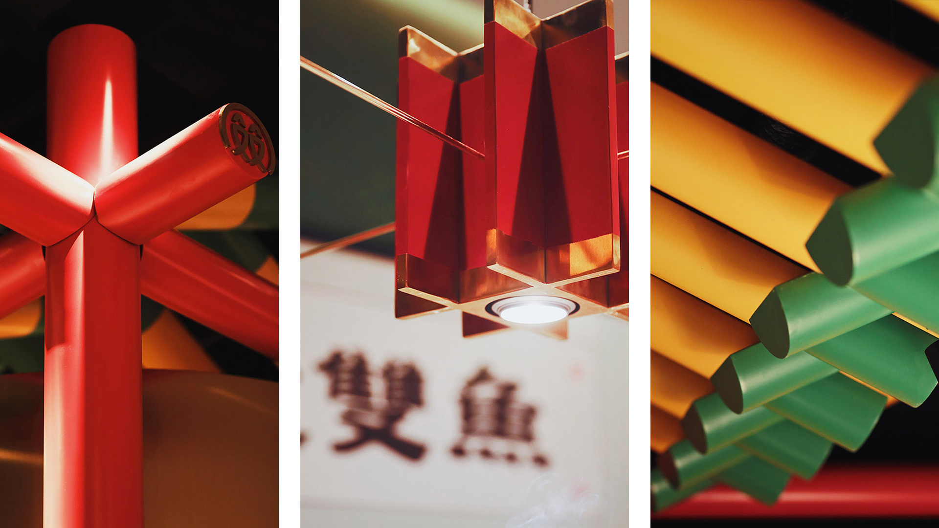 餐飲空間設(shè)計(jì)