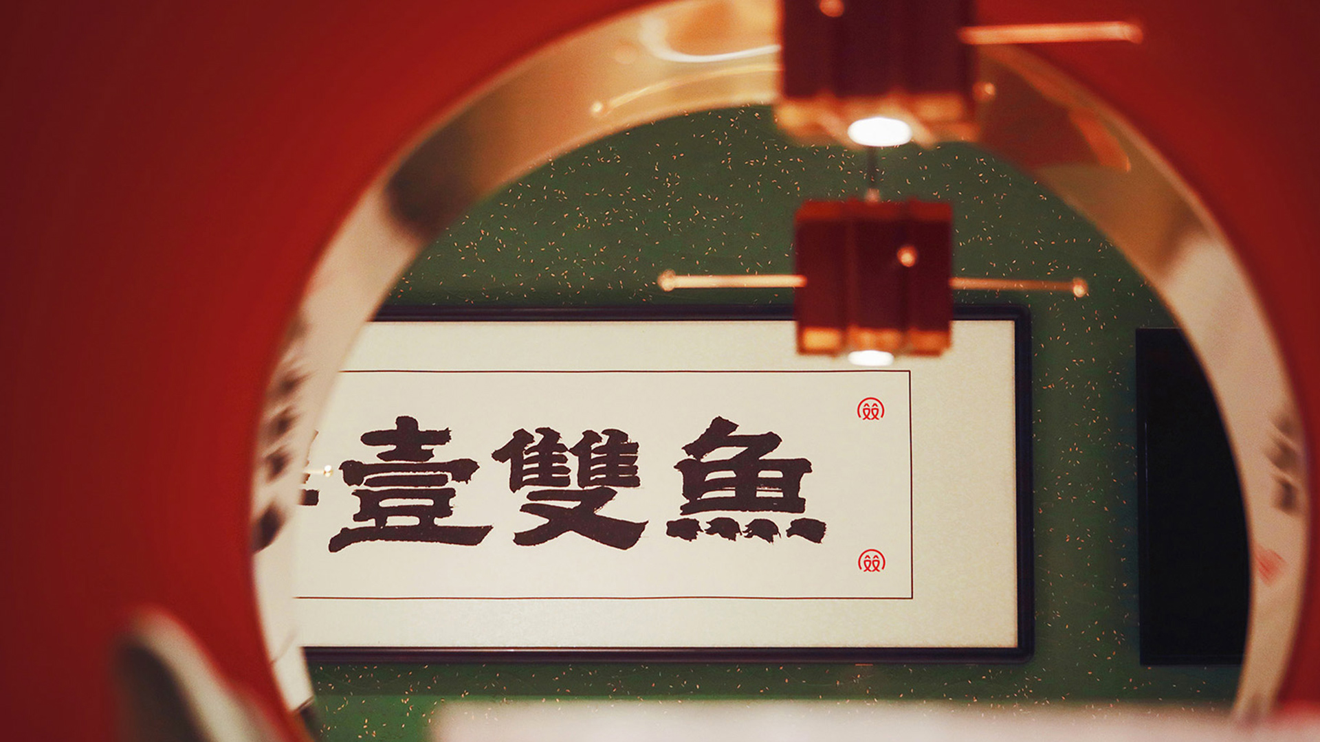 餐飲空間設(shè)計(jì)